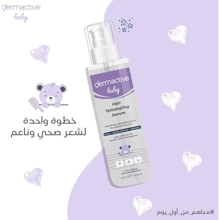 DERMACTIVE Baby Hair Detangling Serum – 120ml | Easy Combing, Smooth & Shiny Finish, Gentle Care for Fine Baby Hair - Image 5